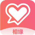相缘app