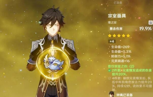 《原神》氪佬无法感受到的真正的快乐，轻易吹三年！