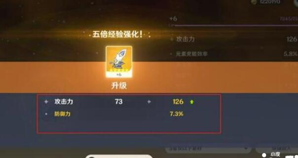 《原神》氪佬无法感受到的真正的快乐，轻易吹三年！