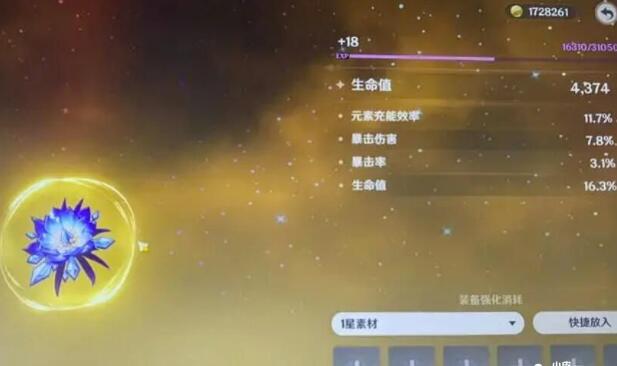 《原神》氪佬无法感受到的真正的快乐，轻易吹三年！