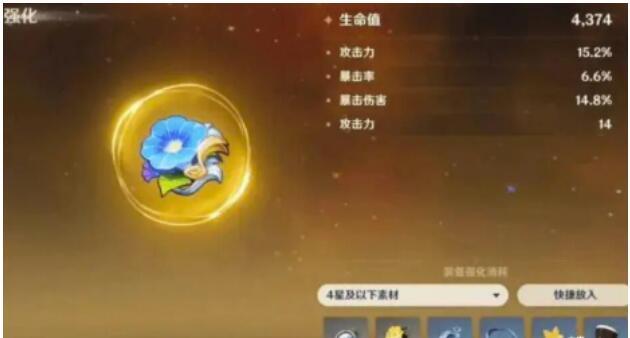 《原神》氪佬无法感受到的真正的快乐，轻易吹三年！