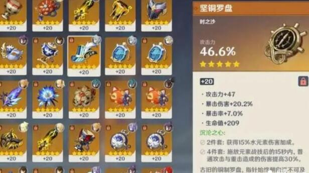 《原神》氪佬无法感受到的真正的快乐，轻易吹三年！