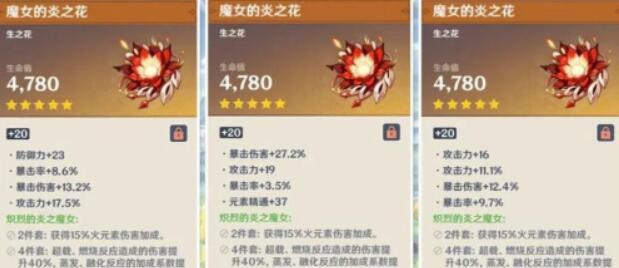 《原神》氪佬无法感受到的真正的快乐，轻易吹三年！