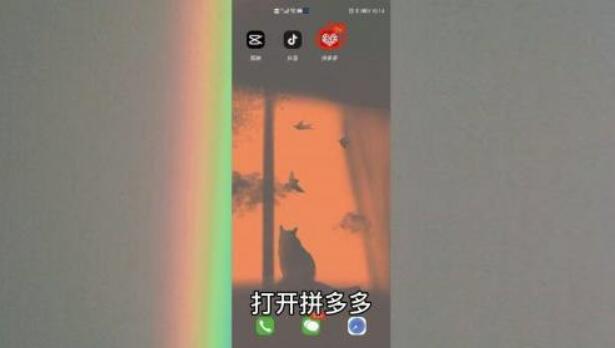 拼多多如何看商家发货地？拼多多看店家发货地的方法