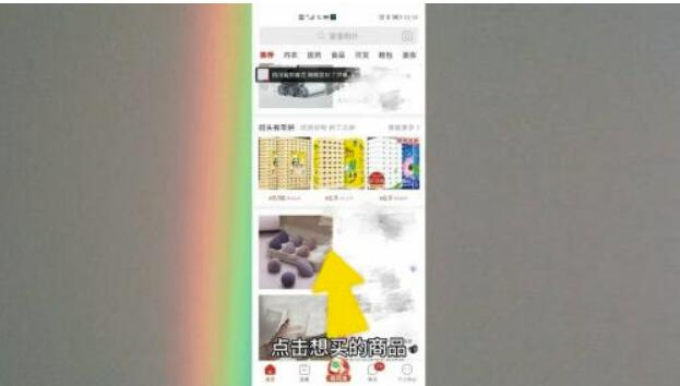 拼多多如何看商家发货地？拼多多看店家发货地的方法