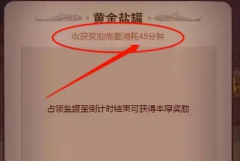 咸鱼之王爬塔攻略大全是啥？咸鱼之王爬塔主力阵容强烈推荐