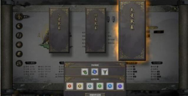 鬼谷子八荒双修会受孕吗？鬼谷子八荒双修怀孕的几率多少钱