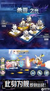 希亚之光游戏截图-2
