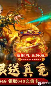 乱舞江山游戏截图-1