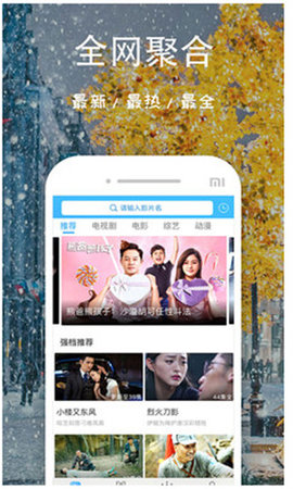 芭乐app v1.5.8