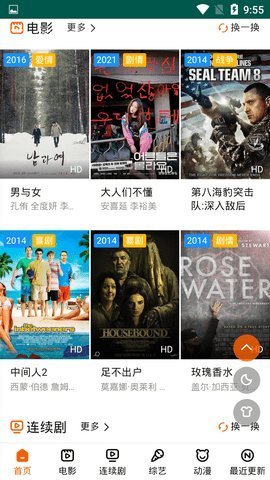 麻豆文化传媒网站地址 v1.4.2