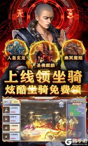 乱舞江山游戏截图-4