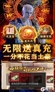 乱舞江山游戏截图-3