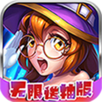 召唤无限安卓版V1.0.0