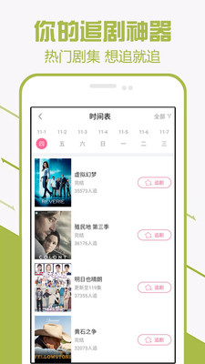草莓榴莲丝瓜小猪无限看 v4.1.4