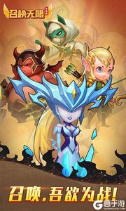 召唤无限游戏截图-0