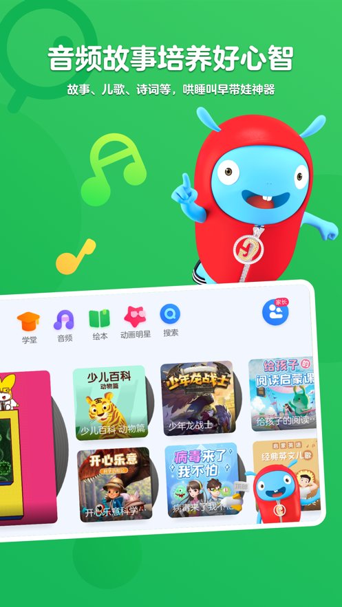 小小优酷ios版 v4.10.0 iphone版 1