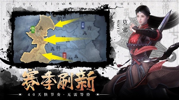 七雄纷争苹果手机版 v1.7.0 iphone版 2