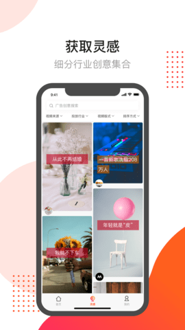 palipali轻量版iOS 1.0
