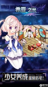 希亚之光游戏截图-3