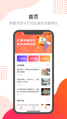 palipali轻量版iOS 1.0