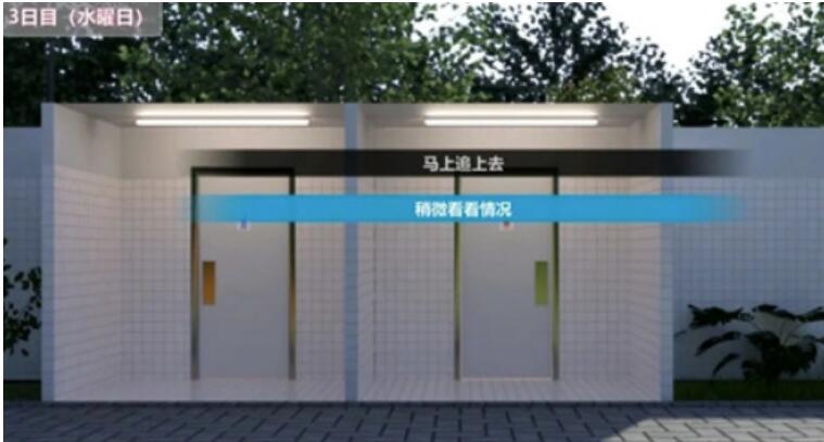 夏季厕所里的秘密冷狐攻略大全-如何让女生回家了如何从洗手间里出去