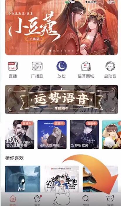 猫耳的小鱼干如何来的-猫耳如何拥有小鱼干