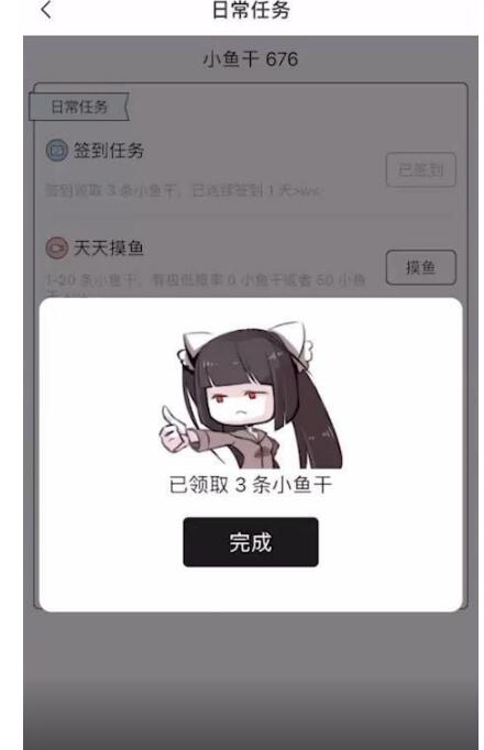 猫耳的小鱼干如何来的-猫耳如何拥有小鱼干