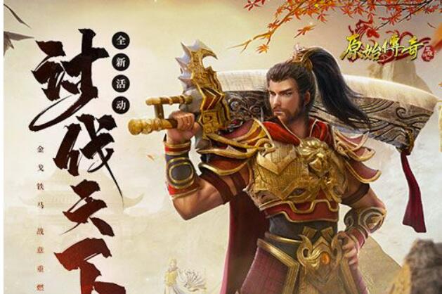 原始传奇灵兽月灵亮相一同抵挡魔军侵入