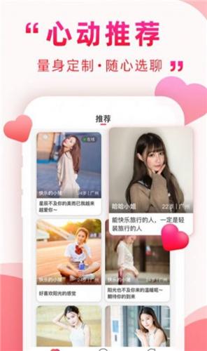 果泡语音 v1.0