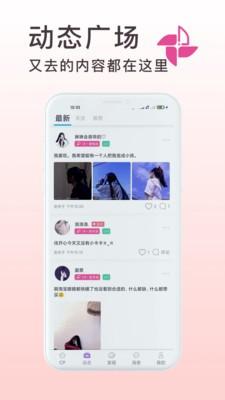 恋爱CP v1.3.0