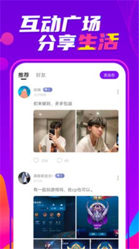 喃喃 v1.2.3