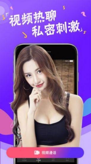 依念交友 v1.0