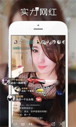 知足直播 v1.0