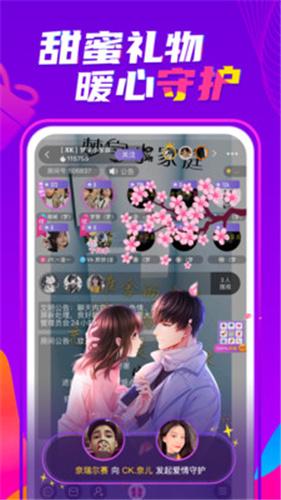 喃喃 v1.2.3