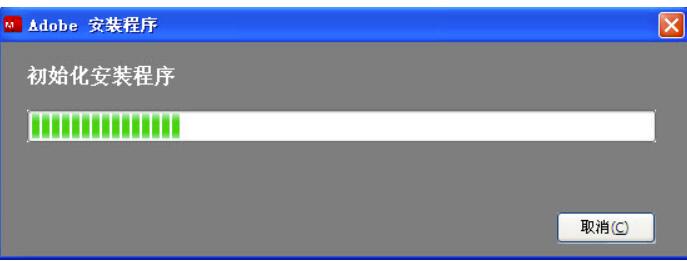 AdobephotoshopCS5汉化版组装教程图文并茂