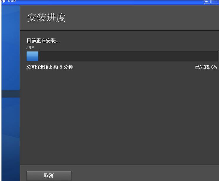AdobephotoshopCS5汉化版组装教程图文并茂