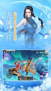 镇魔曲游戏截图-4