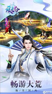风之谷游戏截图-3