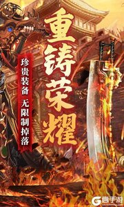 卧龙游戏截图-1