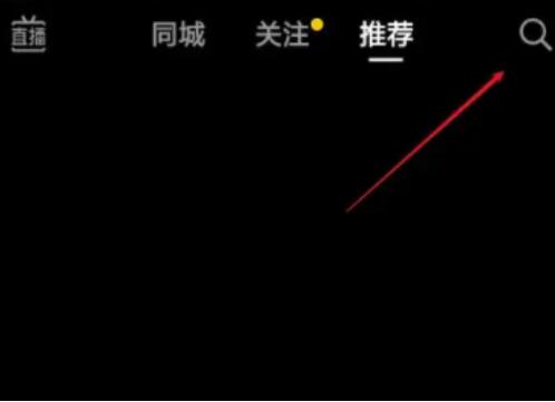 抖音短视频漂流瓶在哪儿捞?抖音短视频漂流瓶咋玩