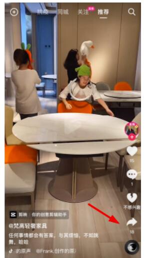 抖音视频怎样去掉抖音的水印？抖音视频怎么去掉抖音号