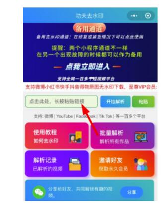 抖音视频怎样去掉抖音的水印？抖音视频怎么去掉抖音号