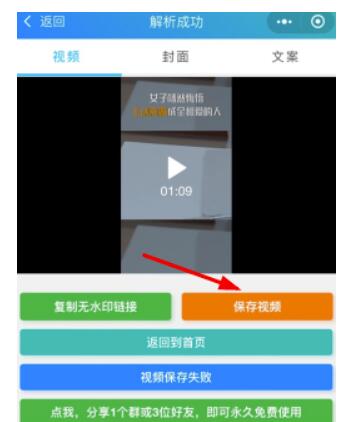 抖音视频怎样去掉抖音的水印？抖音视频怎么去掉抖音号