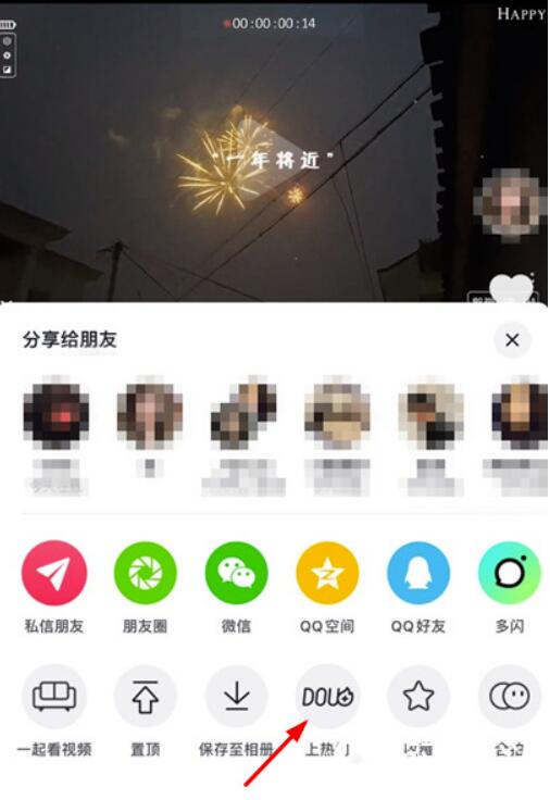 抖音点赞量可以换现吗？点赞量高有哪些好处呢如何提升