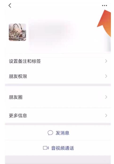 微信群聊不清楚名字怎么找-怎么找微信群不清楚名字