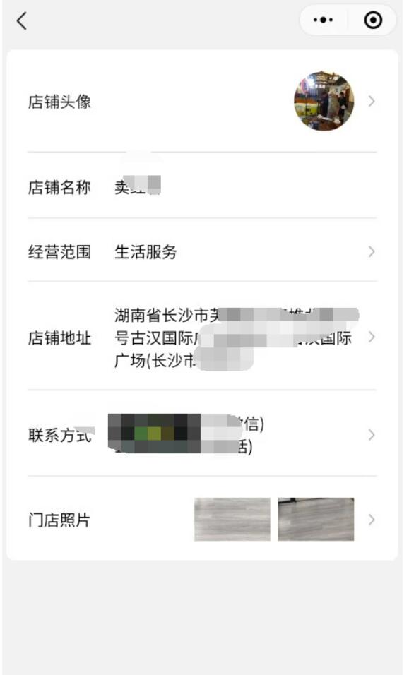 微信收款码怎么申请店家收款码2022？微信商家收款码怎么申请？
