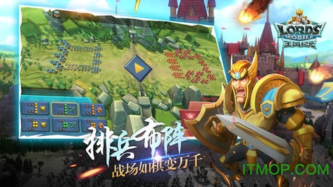 Lords Mobile王国纪元国际服苹果版 v2.80 iPhone版 2