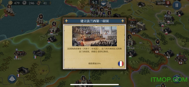 欧陆战争6苹果版(European War 6) v1.3.3 iPhone版 1