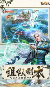 灵域仙魔游戏截图-2